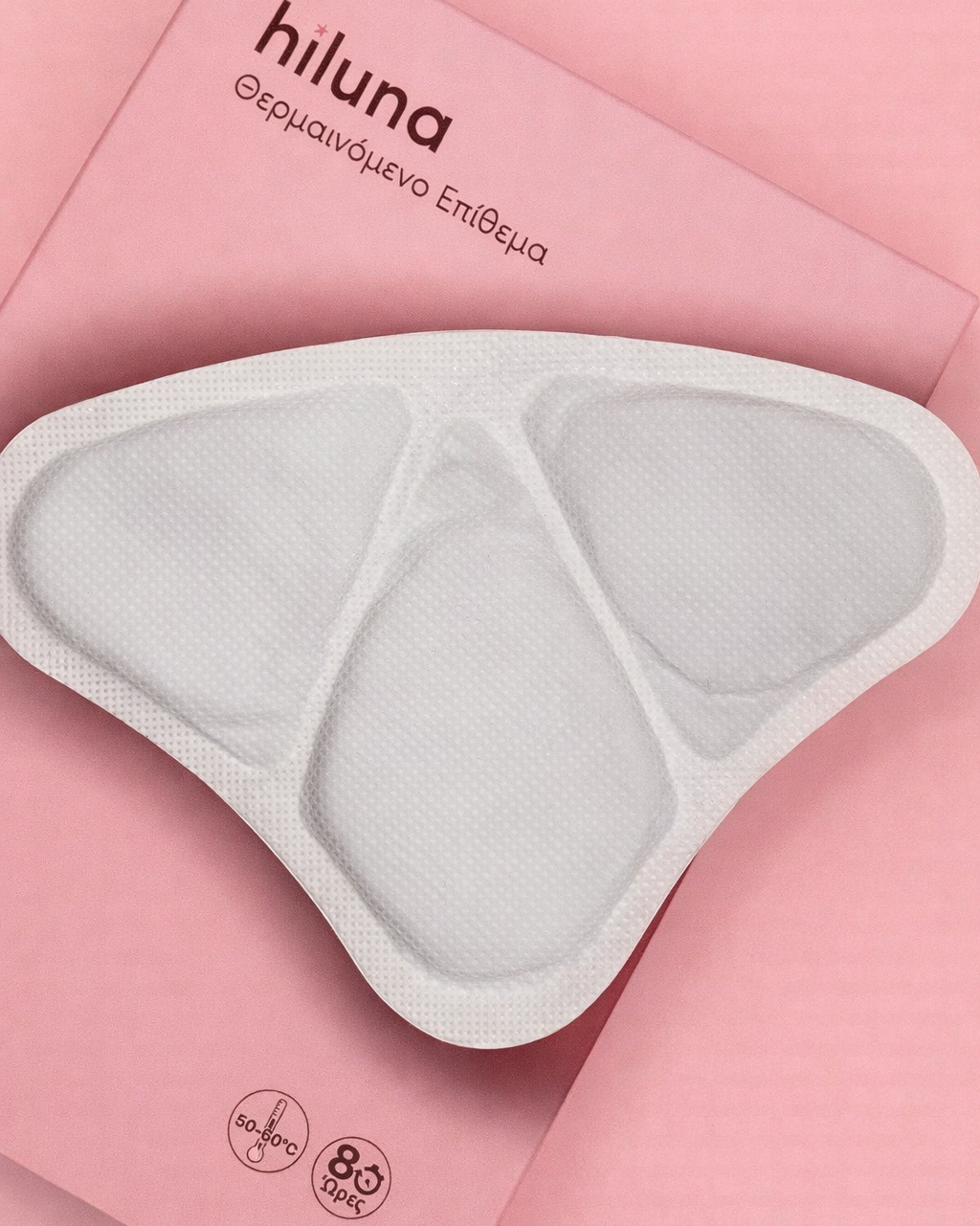 Hiluna Θερμαινόμενο Επίθεμα