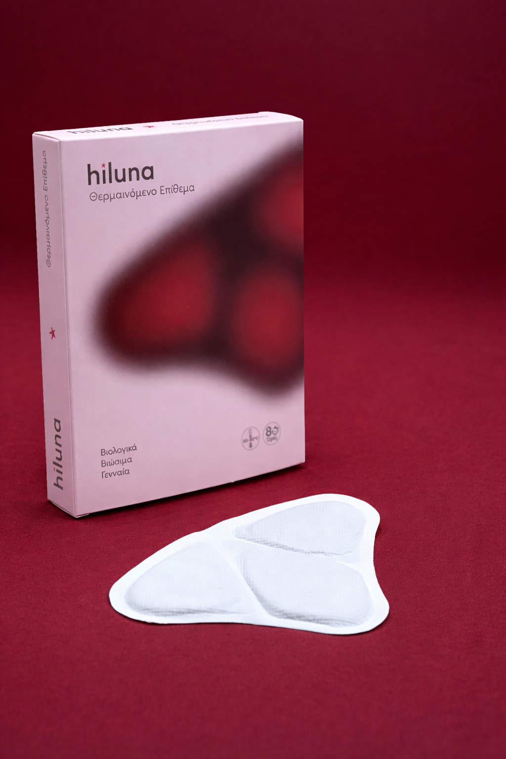 Hiluna Θερμαινόμενο Επίθεμα (2 τεμάχια)
