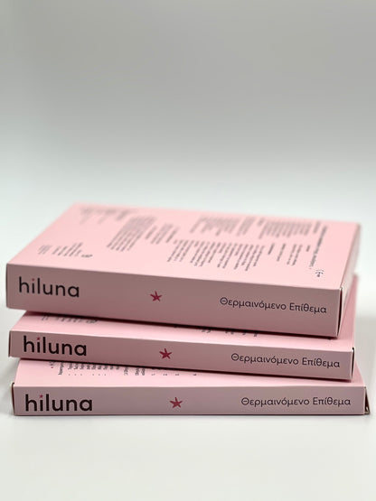 Hiluna Θερμαινόμενο επίθεμα (4-Pack)