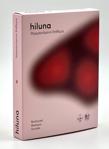 Hiluna Θερμαινόμενο επίθεμα (2-Pack)