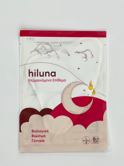 Hiluna Θερμαινόμενο επίθεμα (4-Pack)