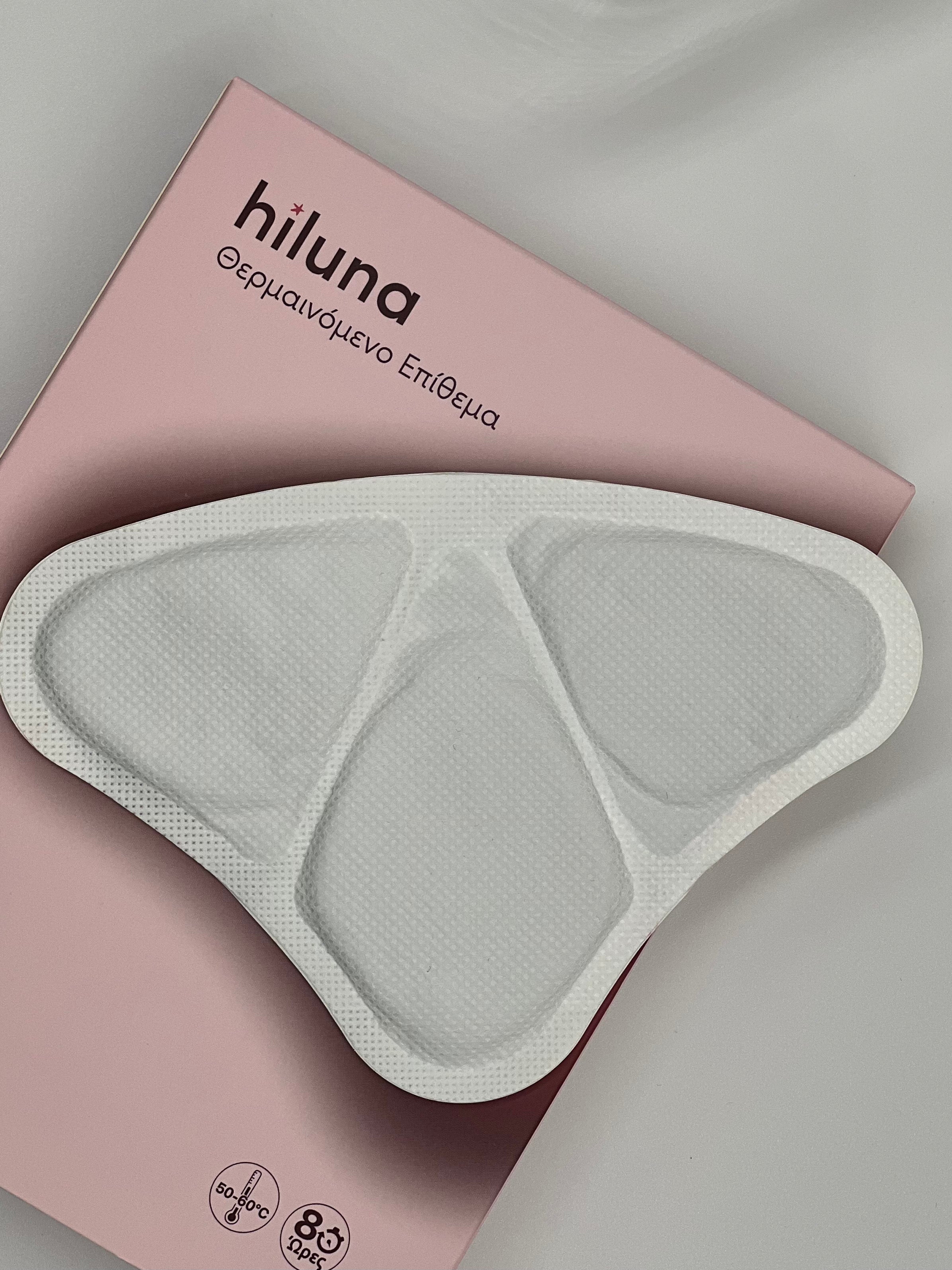 Θερμαινόμενο επίθεμα – Heat Patch Hiluna