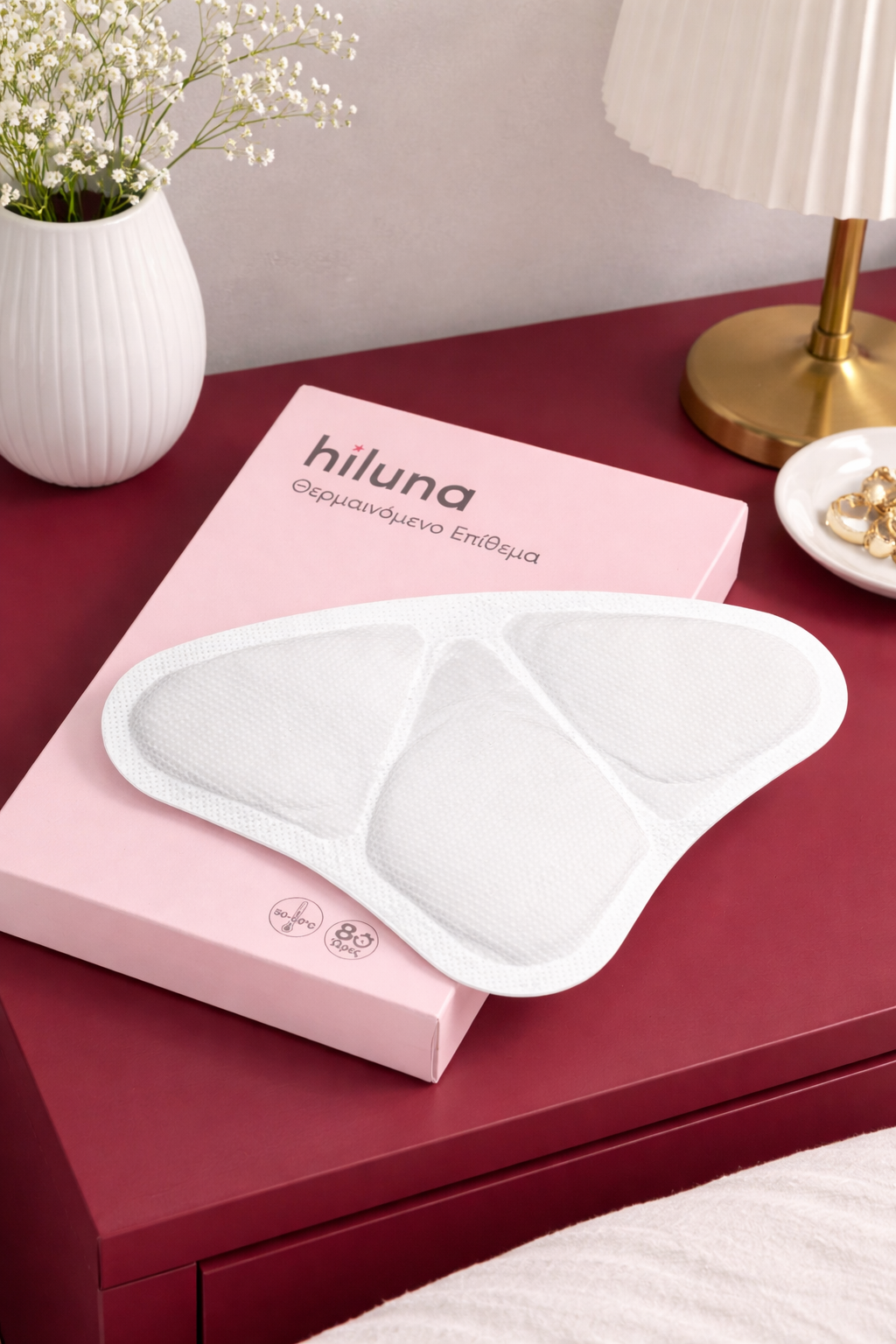 Hiluna Θερμαινόμενο Επίθεμα